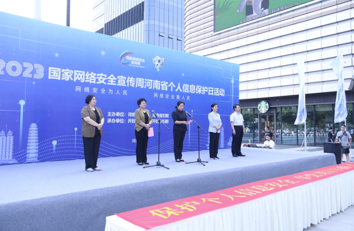 微信截图_20230918074609